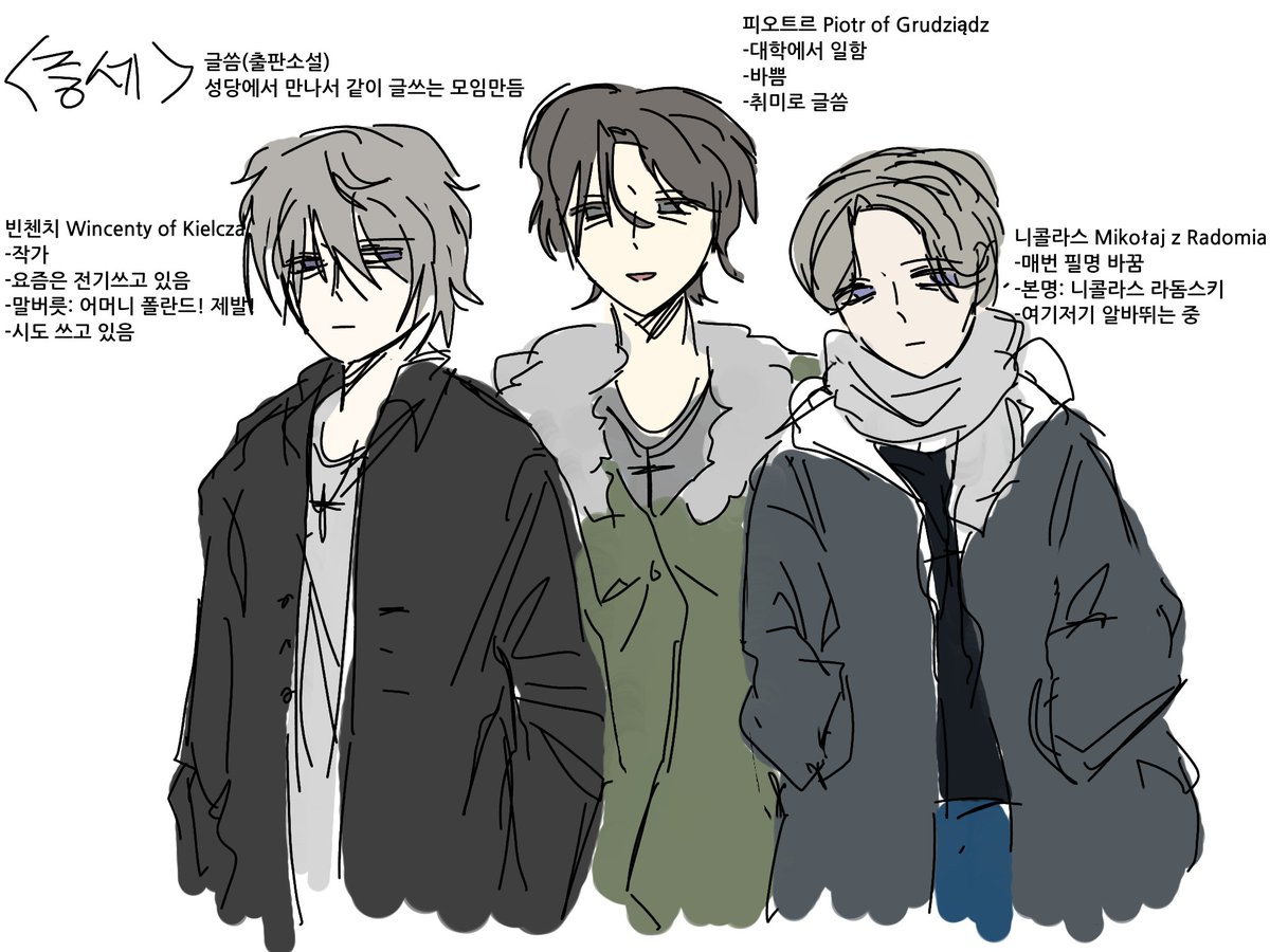 유피 tweet media