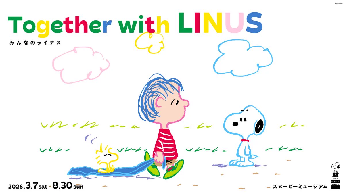 希少60s LINUSエプロンPEANUTS vintageライナス　スヌーピー SNOOPY MUSEUM TOKYO on X: 