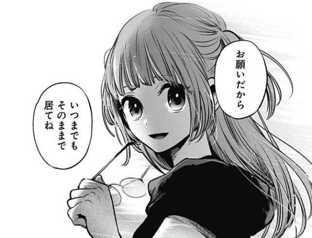 wsmygi's tweet image. 結構思うのが
自分を大切にしてくれない人を
推す意味ないなって思う
結局人って好かれたい生き物だから
だから、自分を大切にしてくれる人を
大切にして欲しいな
結構見てると、しんどそうにオタクやってる人多いなって思うから
#オタクあるある