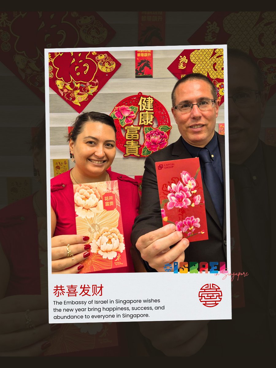 On behalf of the entire Embassy of Israel in Singapore and Israelis everywhere, Ambassador Eli Vered Hazan and Deputy Chief of Mission Avigail Spira extend their warmest wishes to Singaporeans for a happy, healthy, and prosperous Chinese New Year.

May the year ahead bring good