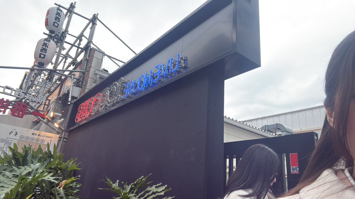 shose413_'s tweet photo. @__un75x__ 入口の門付近でディズニーのピンクのエコバッグ所持しております。 https://t.co/r3wJ36f3TP