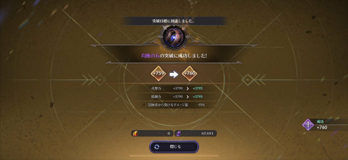 Kagura tweet media