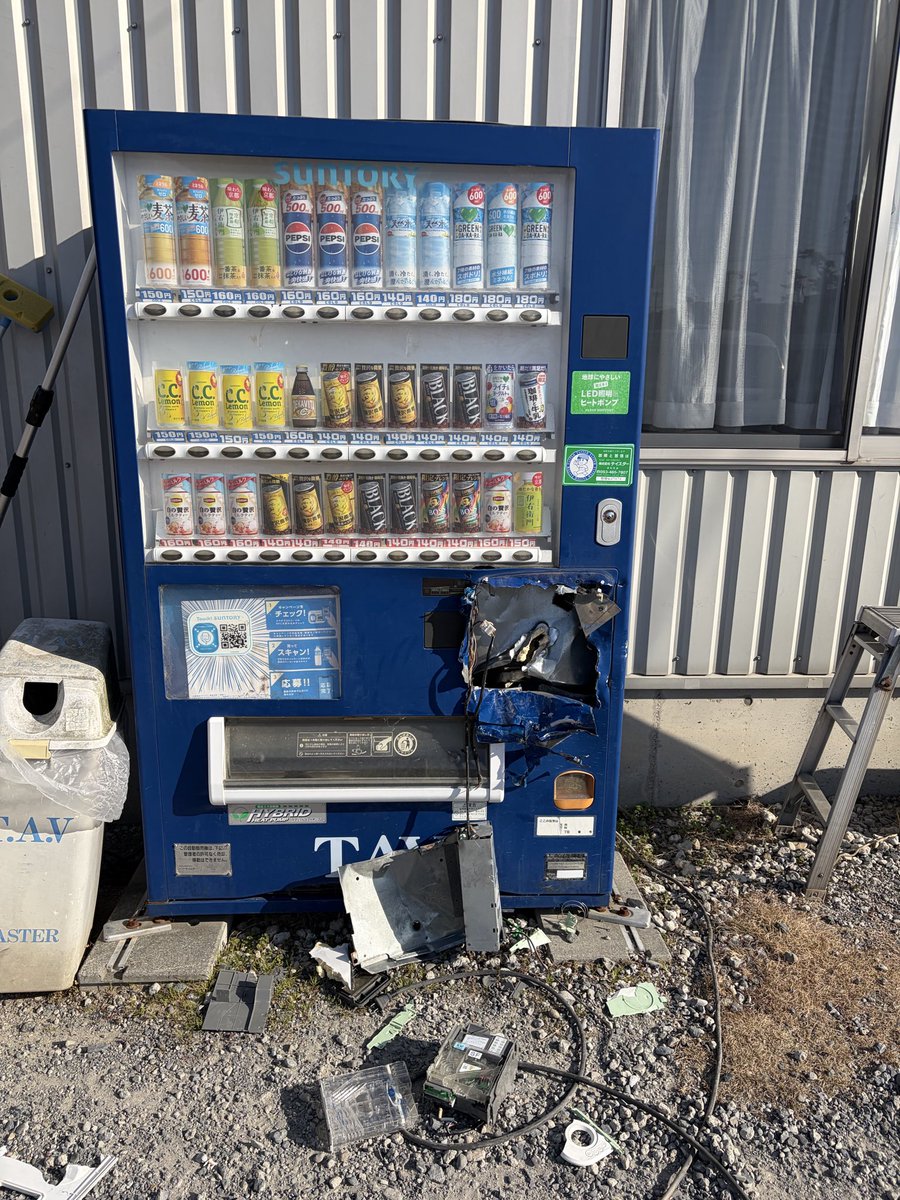 variant2064's tweet photo. 以前会社にある自販機が被害にあいその先の会社も同じ事になっていた。
そして昨日、三ヶ日の浜名湖沿いにある自販機がやられそして今日、二川のカーマにある自販機がやられていた。
磐田市から徐々に西へ進む犯行を何処かで捕まえなければ👮 https://t.co/vAUCOOZAia