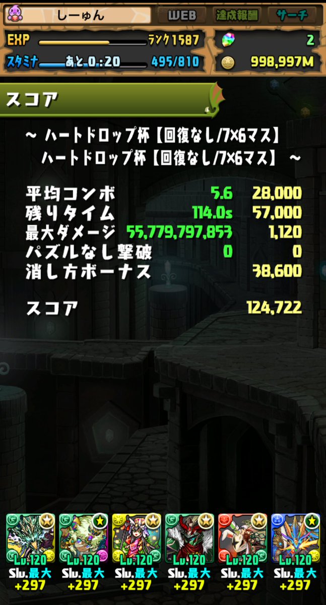 し ー ゅ ん…？ tweet media