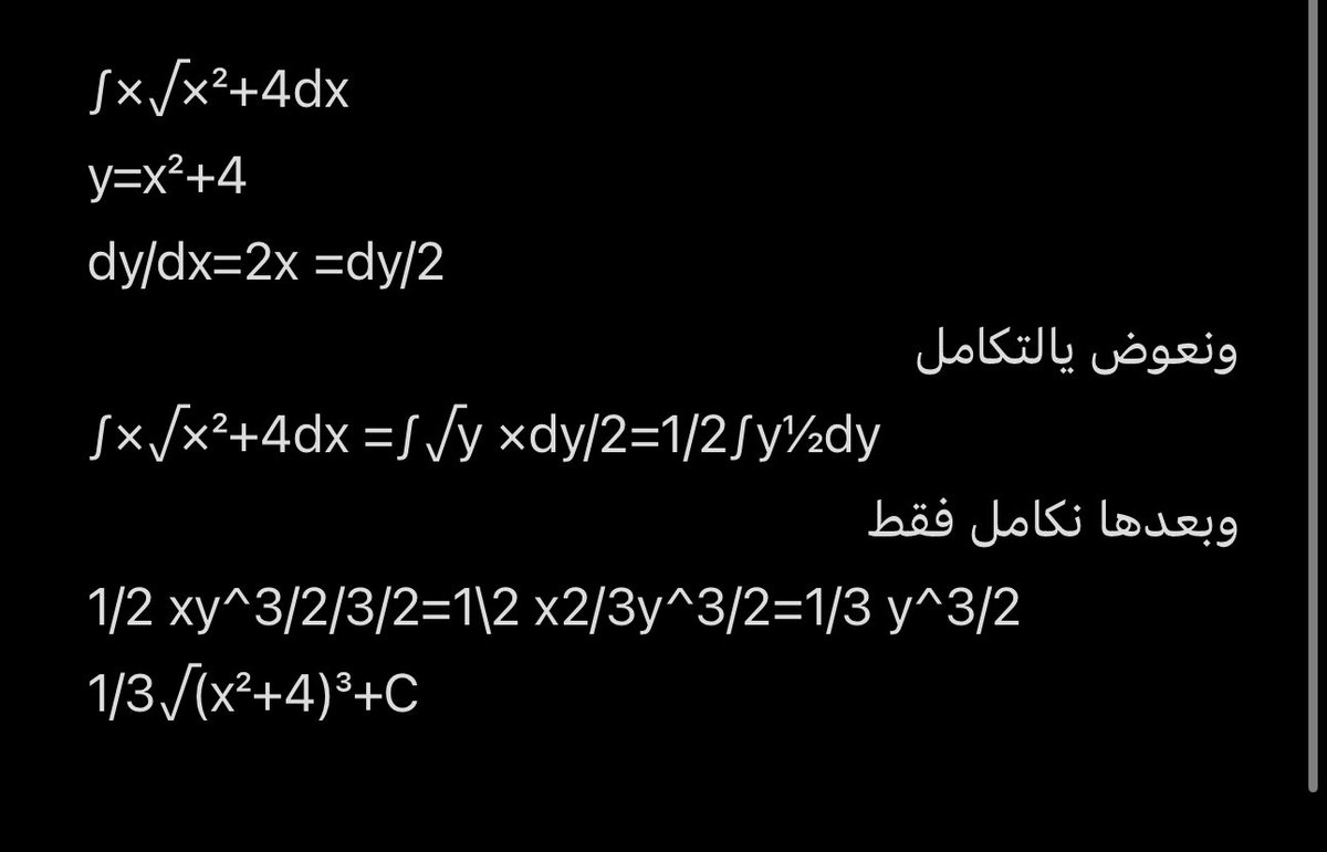 mazen tweet media