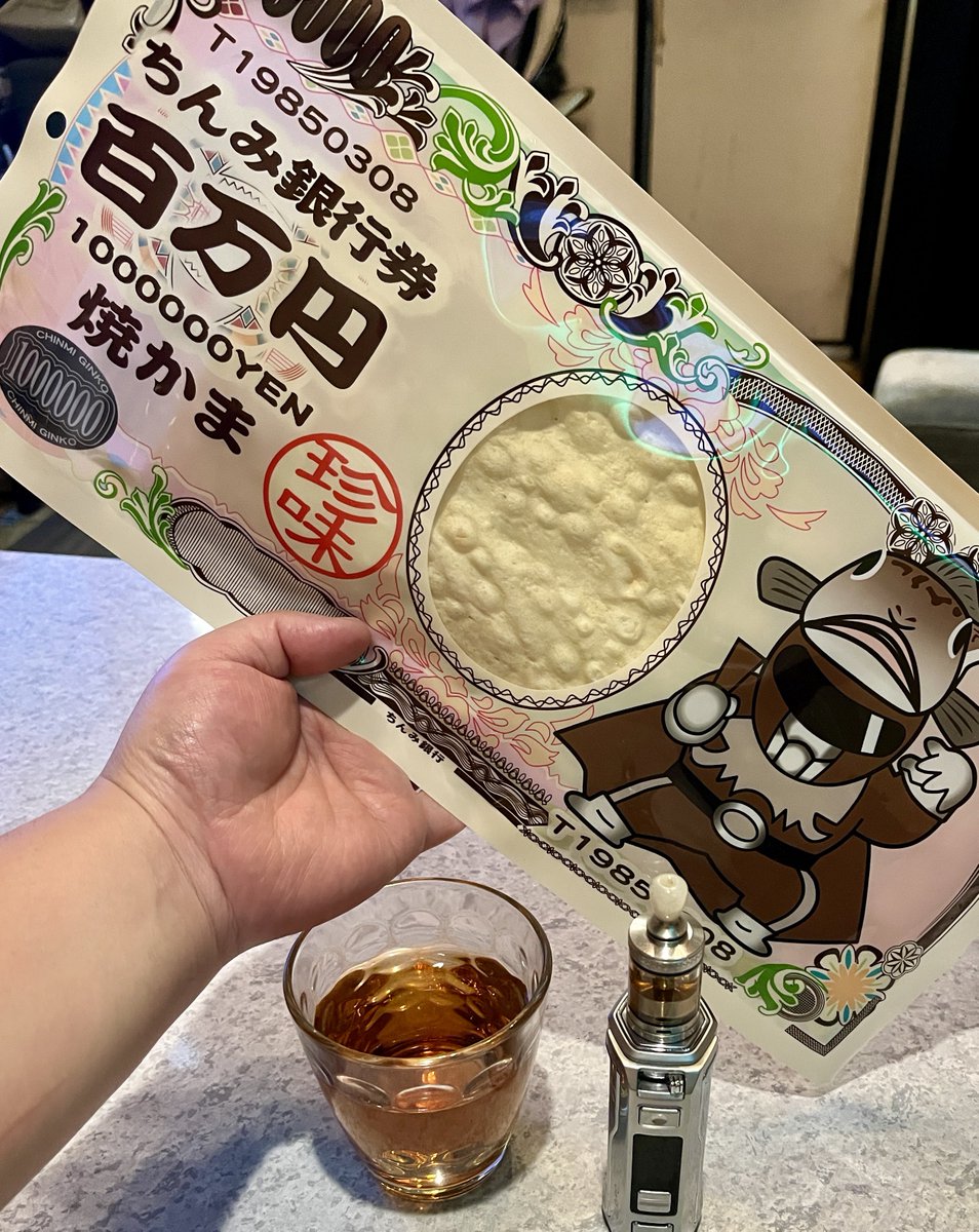 この頃は脳内BGMにサンサーラが流れてくるような仕事の現況やけども営業許可証の更新完了🫡

更新料1万4400円をバレンタインに貰ったこれで払っておつり98万ちょい貰えたら殿様気分でうなぎでも食べに行くんやけど

現実見て1玉35円のうどん玉炊いてNetflixの女外人刑務所のドラマでも見ます😂