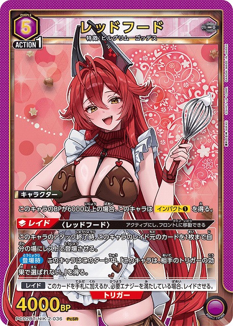 ユニアリ 最新弾【勝利の女神：NIKKE】シングルカード販売中