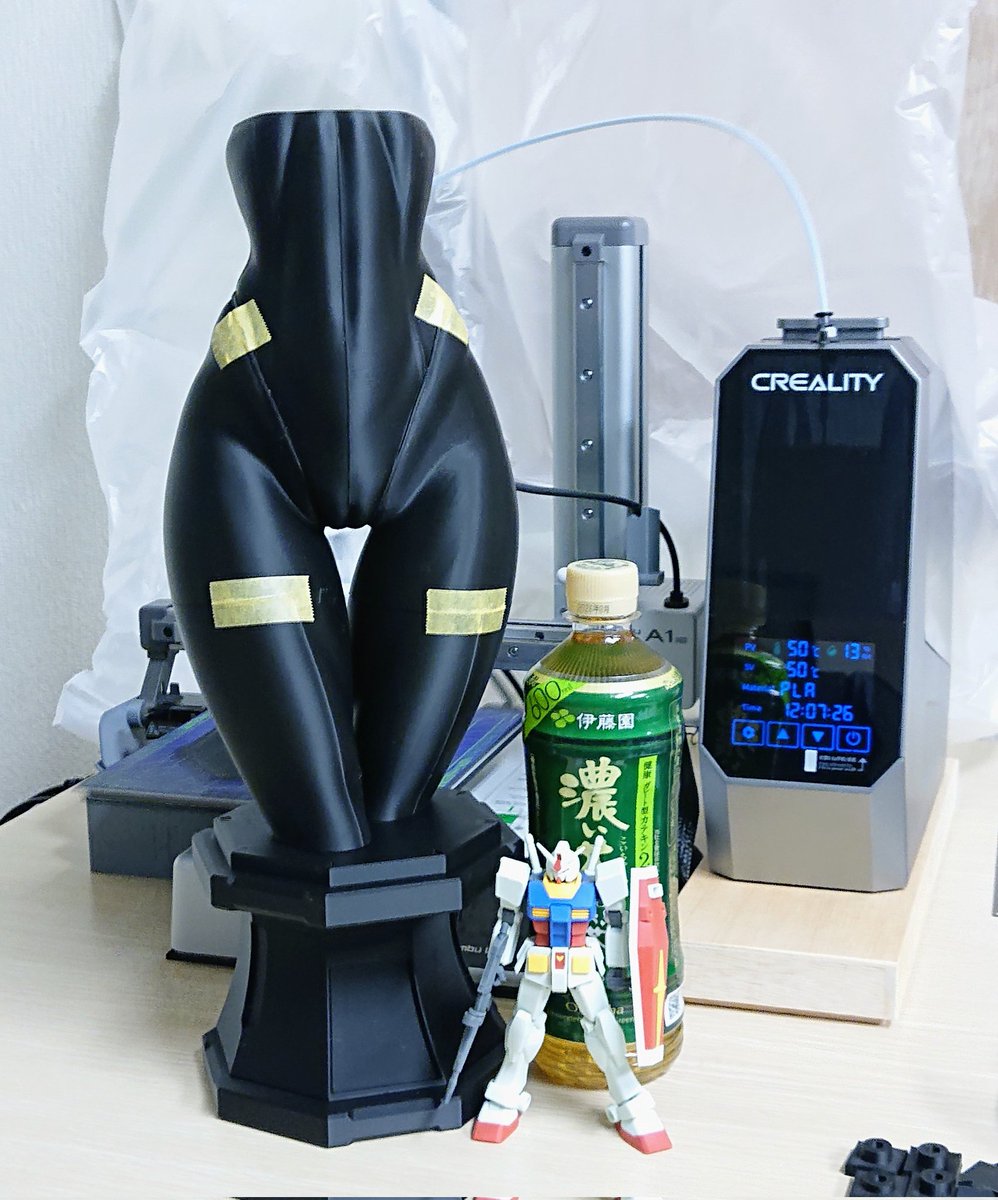 info_PW's tweet photo. 水増し画像

Bambu A1 Mini アライメント調整済 + SUNLU PLA 1.0 黒

0.4mmノズル、0.16mmピッチ
ベッド無加温、ノズル197℃

まぁまぁキレイに出てると思う！（もう一段階キレイにしたい、シーム補正を詰めたい

1/144 ガンダムさんが小さく見えるくらいにはデカいですw https://t.co/VLCIY5VoER