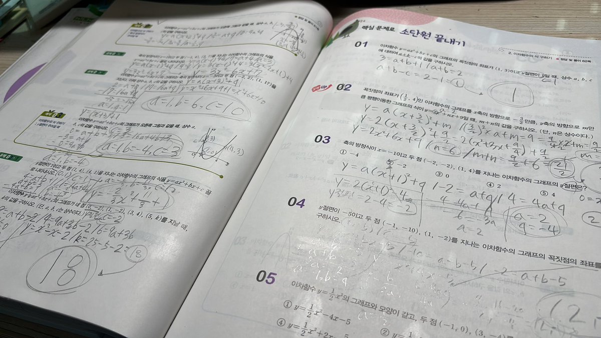 목적지를 선택해주세요 tweet media