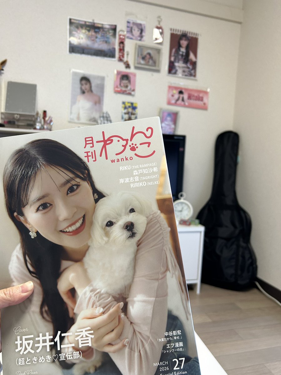 3rd写真集withレオくん って感じでかわいすぎて𐔌՞⸝⸝ ·⸝⸝ ՞𐦯