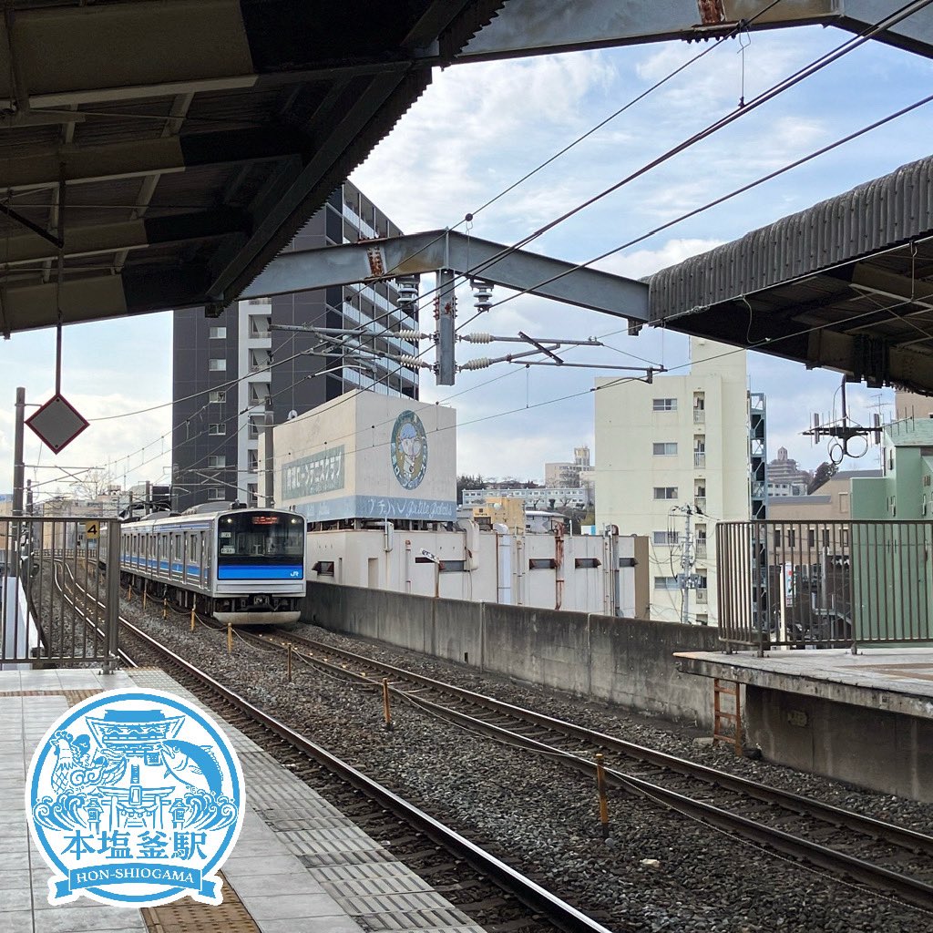 yr_torque2024's tweet photo. 本塩釜にて。当駅は久々の訪問でした。
やはり塩釜の中心?だけあって立派ですね。
対向にやって来た松島海岸行きは、とある方がよく乗るらしいM13編成でしたね。
#サバイバル仙台満喫と静なる訪問
#エキタグ #仙石線 #E131 #e131 https://t.co/3jv8cyxARq