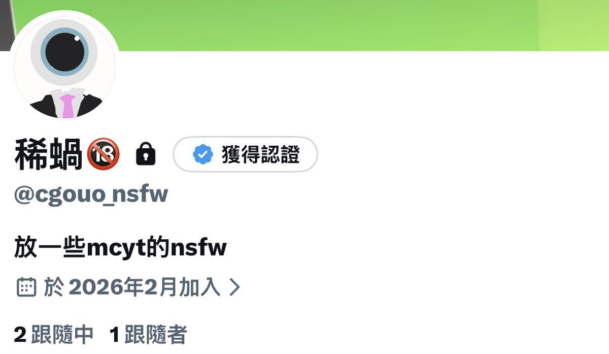 稀蝸🐌 tweet media