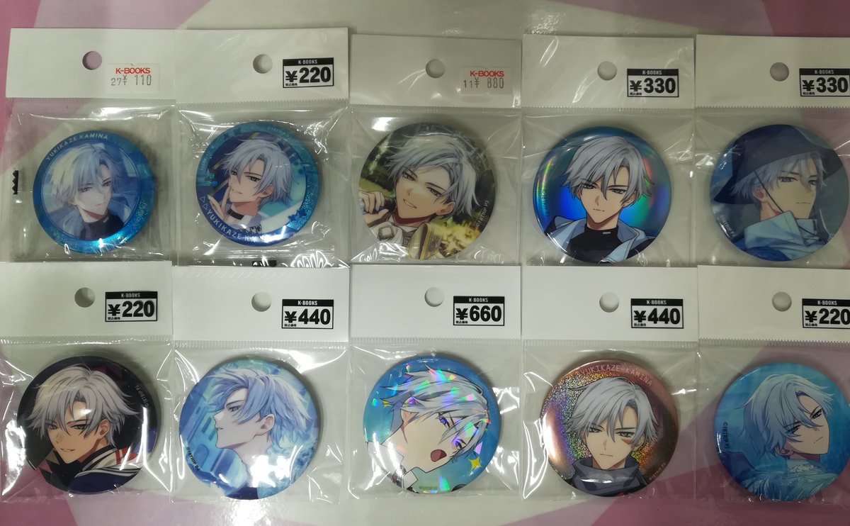 商品紹介】 #エイトリ おもライまで残り5日になりましたね✨ 当店では