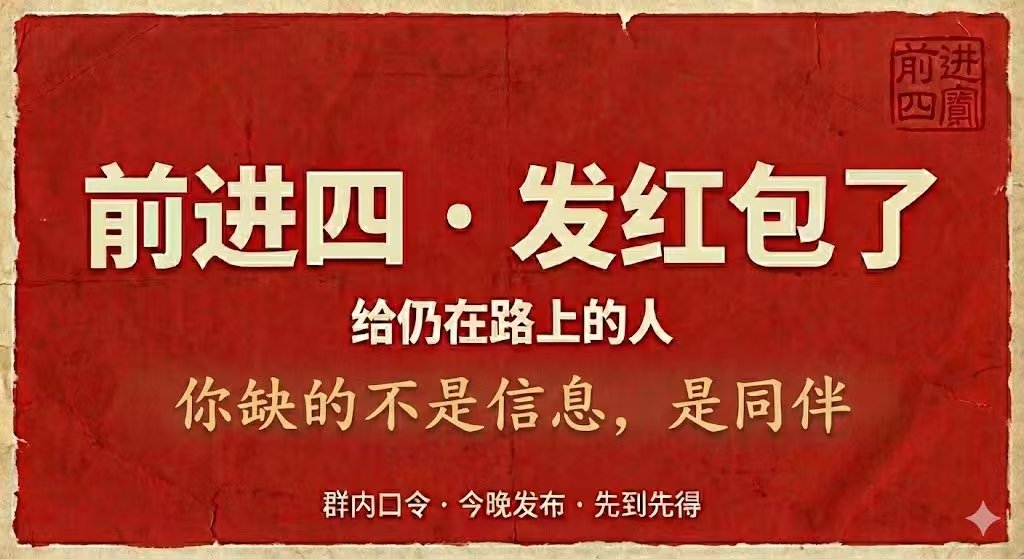 coredao2030's tweet photo. @punk2898 加油前进 https://t.co/UUzJYdX9JQ