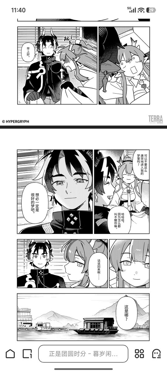 殷无 tweet media