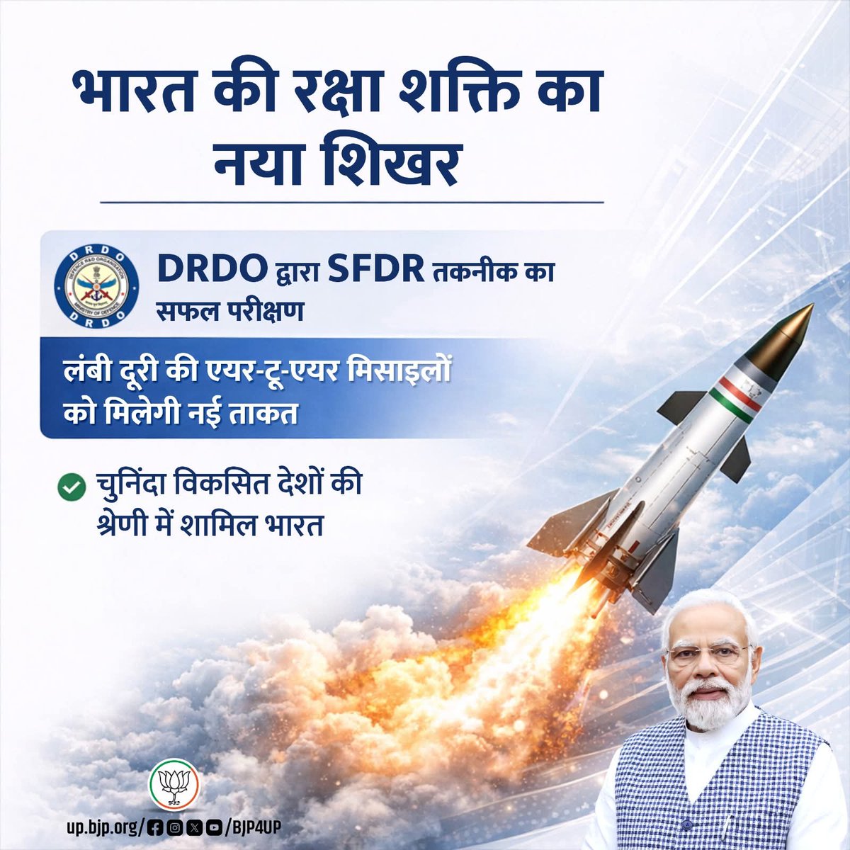 Congratulation to every indian