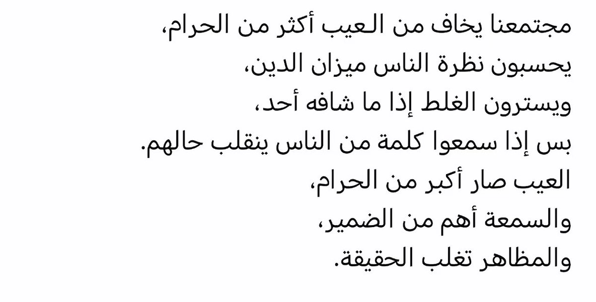 ًًً (@waijdan0) on Twitter photo 