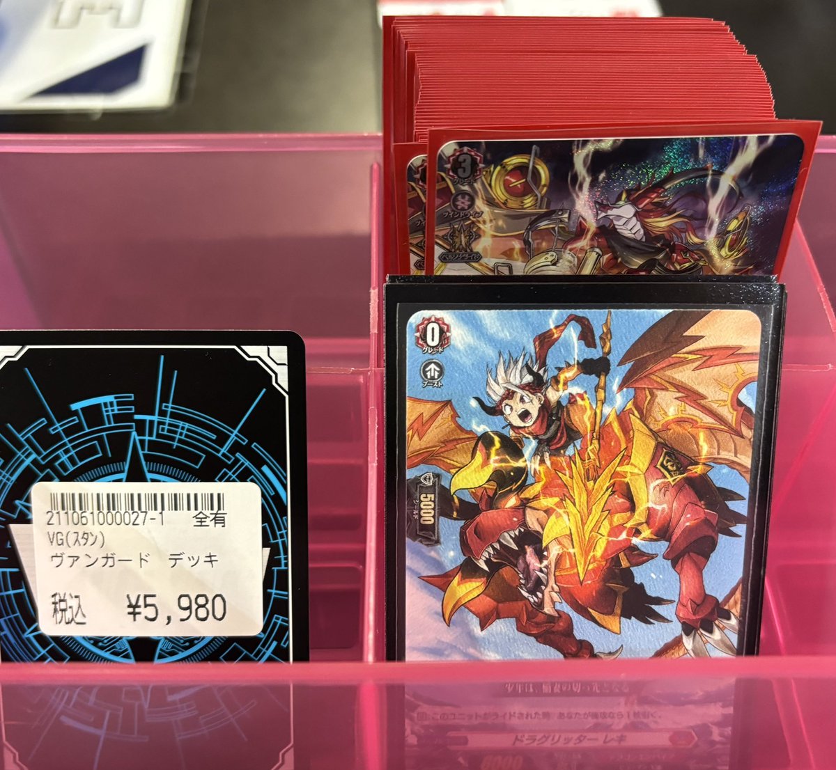 商品情報】#ヴァンガード ✨デッキ販売✨ ✨穿雷竜アルファルド幻影