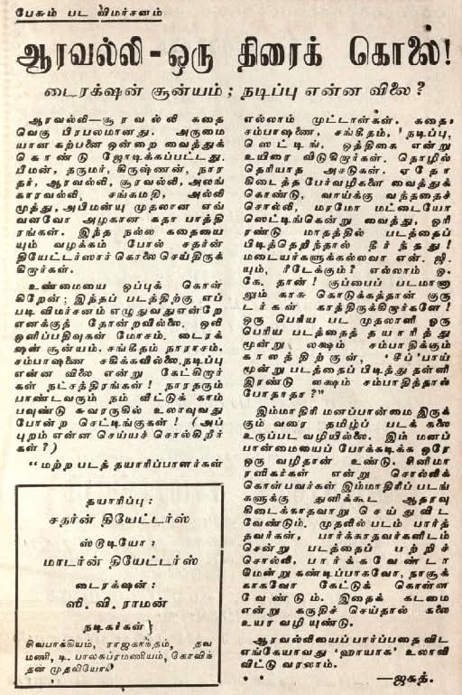 ரசிகன்💎 tweet media