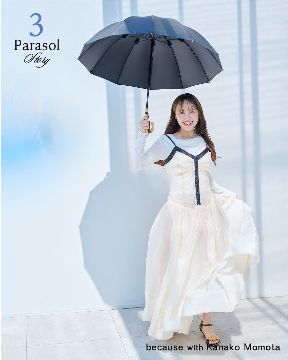 because_info's tweet image. because with Kanako Momota
PARASOL STORY ☀️
⁡
「太陽を楽しむ日傘」

太陽を味方につけてヘルシーに華やぐ日傘スタイルを、
百田夏菜子さん主演でお届けします✨
⁡
#because
#ビコーズ
#百田夏菜子　さん
#KanakoMomota
#日傘
#完全遮光
#晴雨兼用