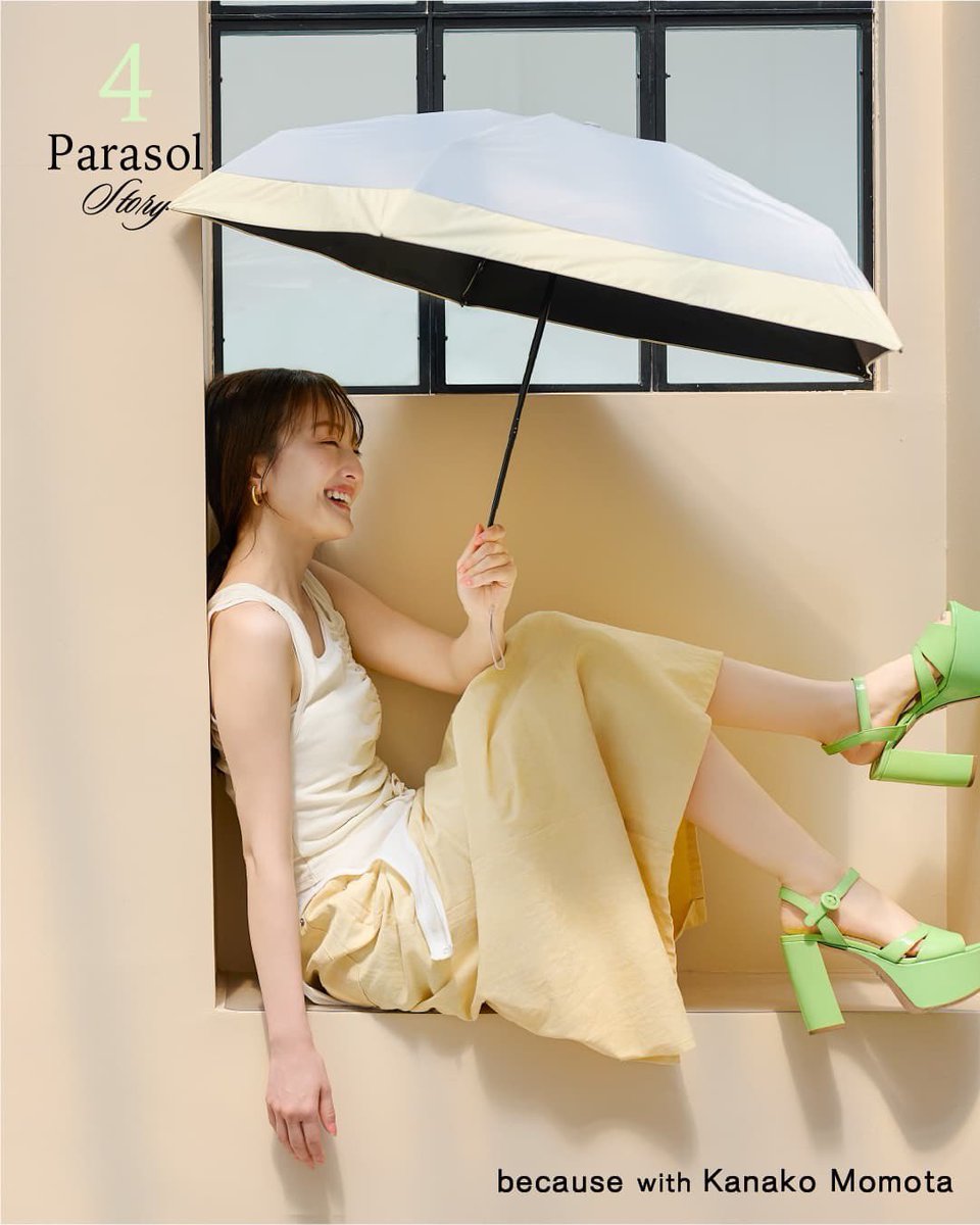 because_info's tweet image. because with Kanako Momota
PARASOL STORY ☀️
⁡
「太陽を楽しむ日傘」

太陽を味方につけてヘルシーに華やぐ日傘スタイルを、
百田夏菜子さん主演でお届けします✨
⁡
#because
#ビコーズ
#百田夏菜子　さん
#KanakoMomota
#日傘
#完全遮光
#晴雨兼用