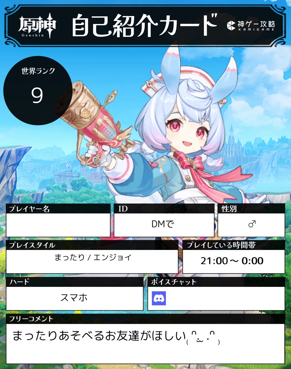 かじち㌠ tweet media