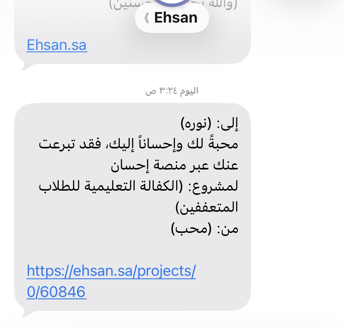 illxn3i's tweet photo. من أوجه بهجتي ومداخل السرور  
هذي الرساله او ( تذكرتك ودعيت لك ) 😢♥️♥️♥️ https://t.co/0YcTcYFA2b