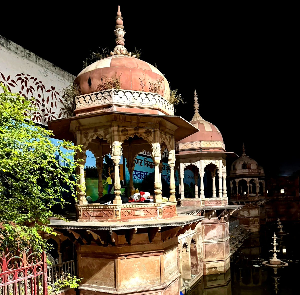 Vrindavan