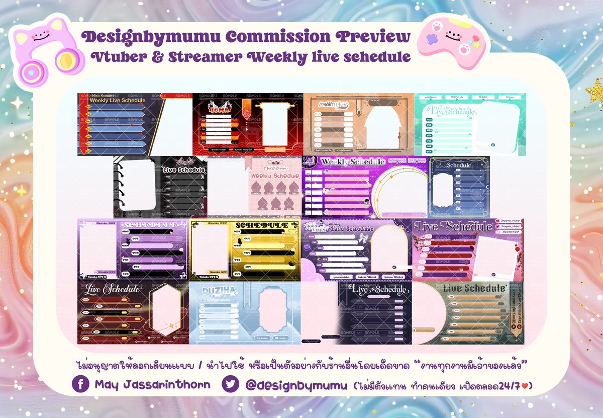 designbymumu's tweet photo. pls. rt🌷
คิวว่างพร้อมรับ commission ค่ะ💜
รับออกแบบครอบจักรวาล🎠
- LOGO / typography / Vtuber Logo / watermark
- Label +mock up + พรีวิว
- profile pic + header
- stream overlay
และอื่นๆอีกมากมาย dm สอบถามได้ค่ะ✨

#รับออกแบบgiveaway #รับออกแบบโลโก้ #commissionTH #รับออกแบบลายน้ำ https://t.co/7hQJJesiUd