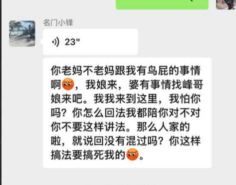 DavidX2049's tweet photo. When a corporate limb of the sanctioned Prince Group (MingMen名门) replaces engineering ethics with "Black-Society" logic, the individual is erased. An engineer, a mother battling cancer, a laborer—we are all reduced to variables in their shadow accounting.
@sstrangio @WIONews https://t.co/7rK9KbX971