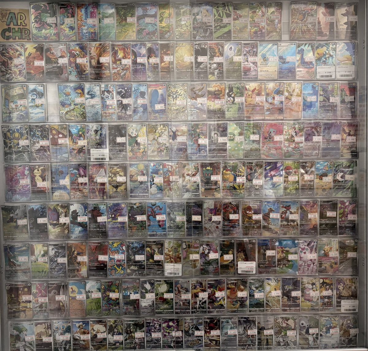 本日も通常通り開店しました🎉 ARやSR以上のショーケース紹介です