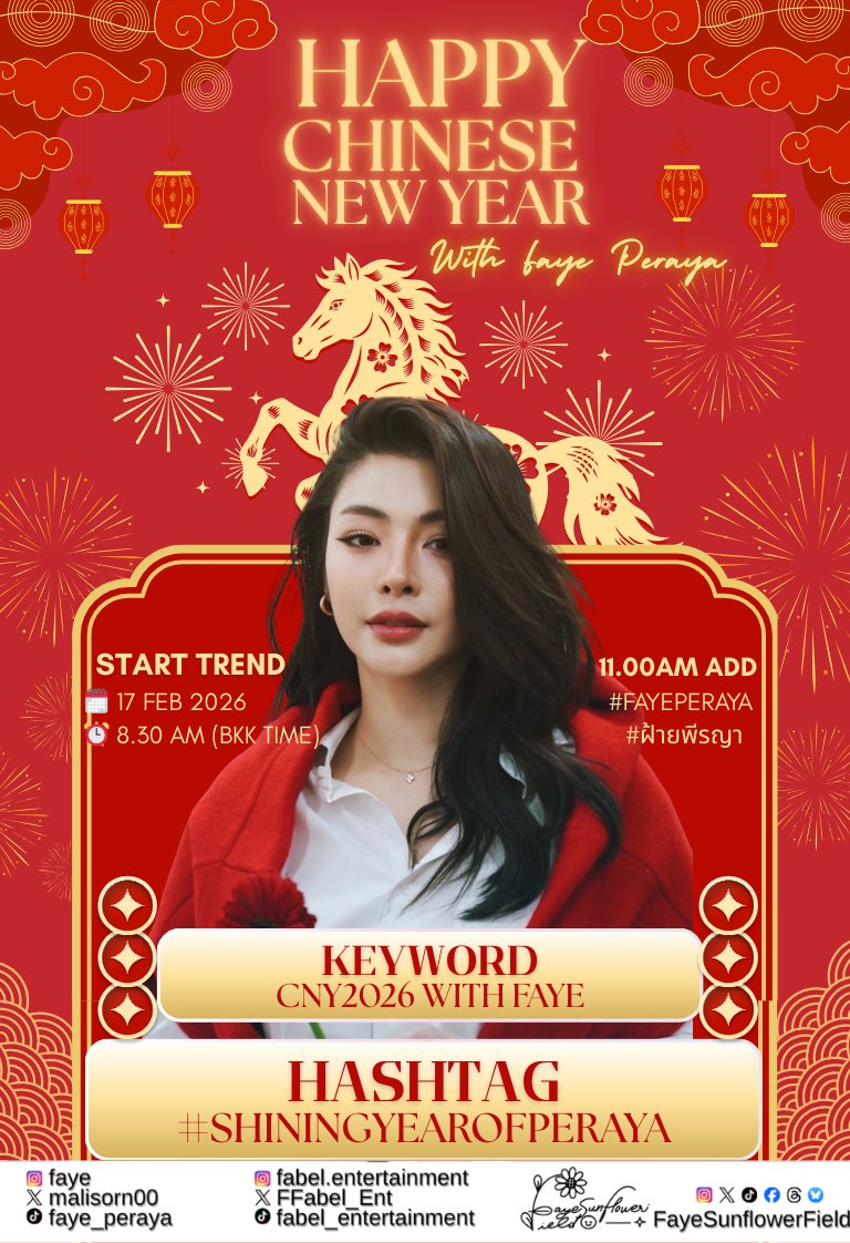 Trend Announcement📢 
Happy Chinese New Year With Faye Peraya🧧🎉

Trend start :
🗓 17 FEB 2026
⏰ 08.30AM (BKK TIME) | 8.30 น.

🔠 CNY2026 WITH FAYE
#️⃣#.ShiningYearOfPeraya

#FayePeraya 
#ฝ้ายพีรญา