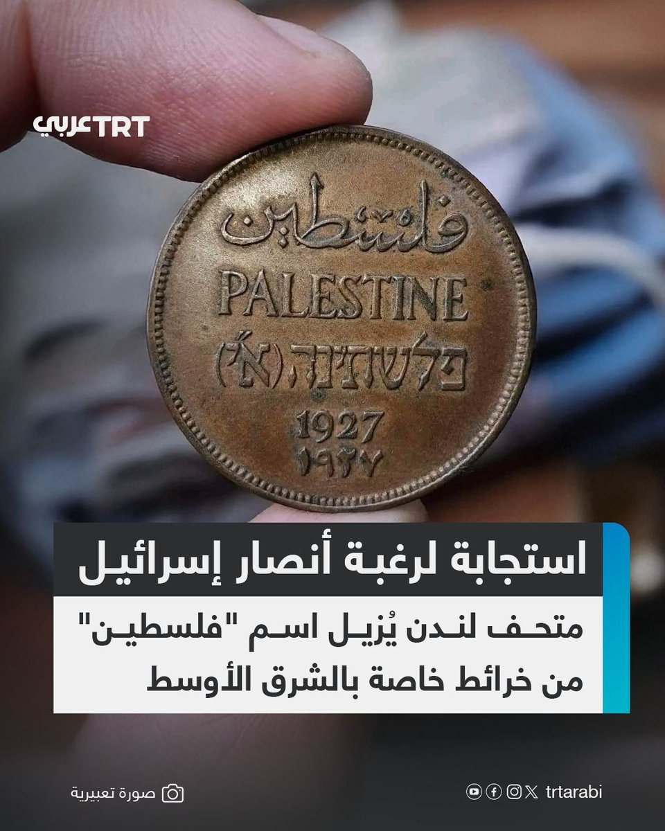 TRT عربي tweet media