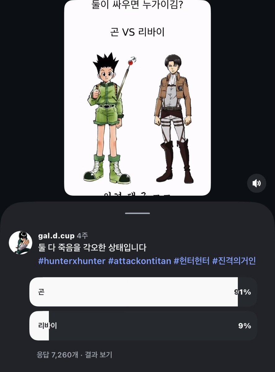 핫토리 준식(폰헌터) tweet media