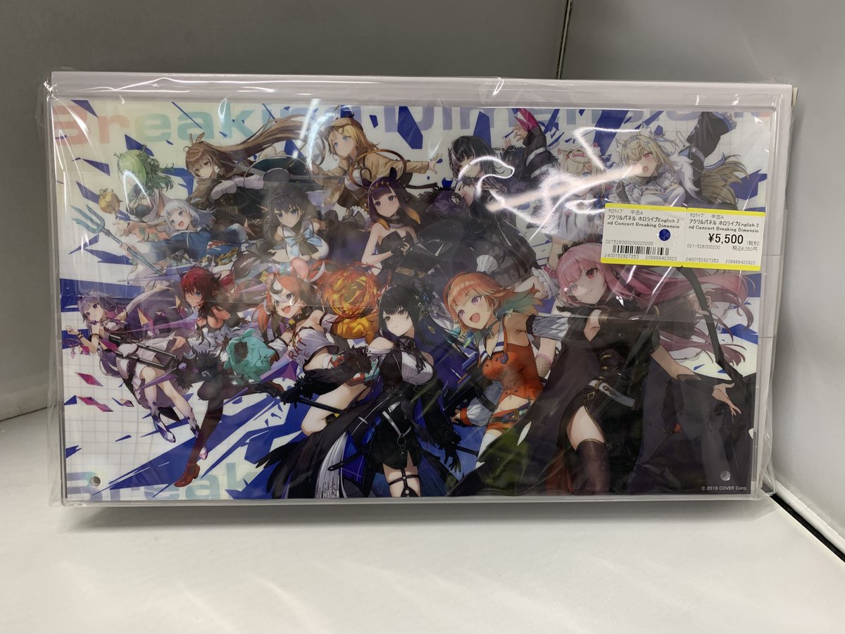 ✨最新買取情報✨ #ホロライブEN より 『アクリルパネル ホロライブ