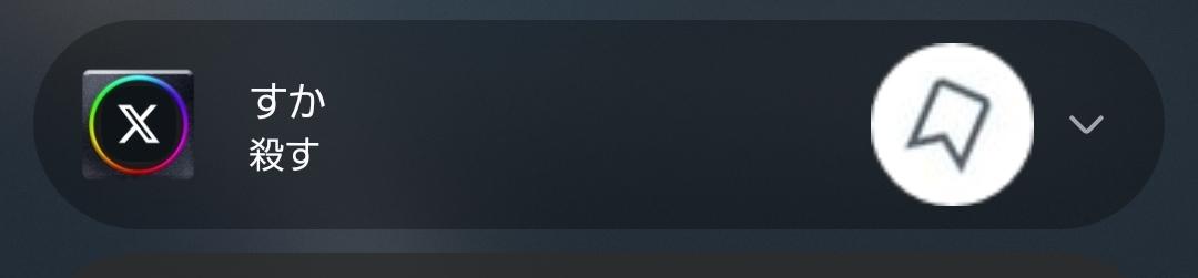 🦊カイン🦈 tweet media