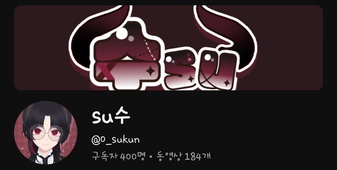 한잔 하고 있어났더니 늘었다!
400명 감사합니다!! 

一杯飲んで起きたら、増えてた！
400人ありがとうございます!!
#おはようVtuber️
