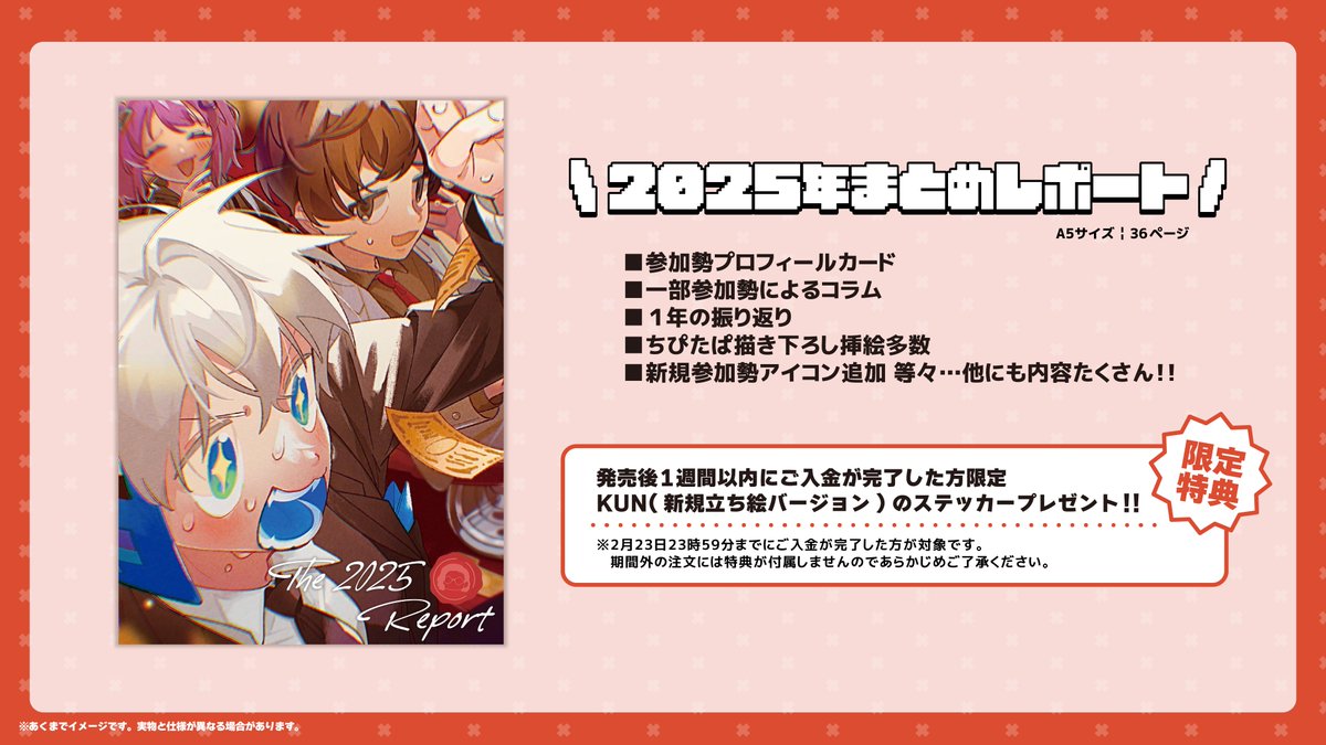 50人クラフトグッズ【公式】 (@KUN_50craft) / Posts / X