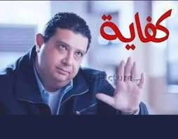 MidoBody52's tweet photo. @betty7653956884 مش ناقصين خضه https://t.co/BOx5QsGVsi