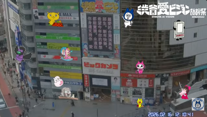 sby_aivision's tweet photo. 2026年2月16日(月)／12時00～20分
#渋谷愛ビジョンおめあり祭 で放映したメッセージ♡
#毛祁生 #Maochisheng Parkermao 台湾俳優毛祁生 Maochisheng
最愛的台灣演員毛
祁生。新年快樂。
希望今年你的夢想
都能實現。永遠在
你身邊支持你　愛
 
大切な人に
おめでとう・ありがとう伝える「愛メッセージ」♡