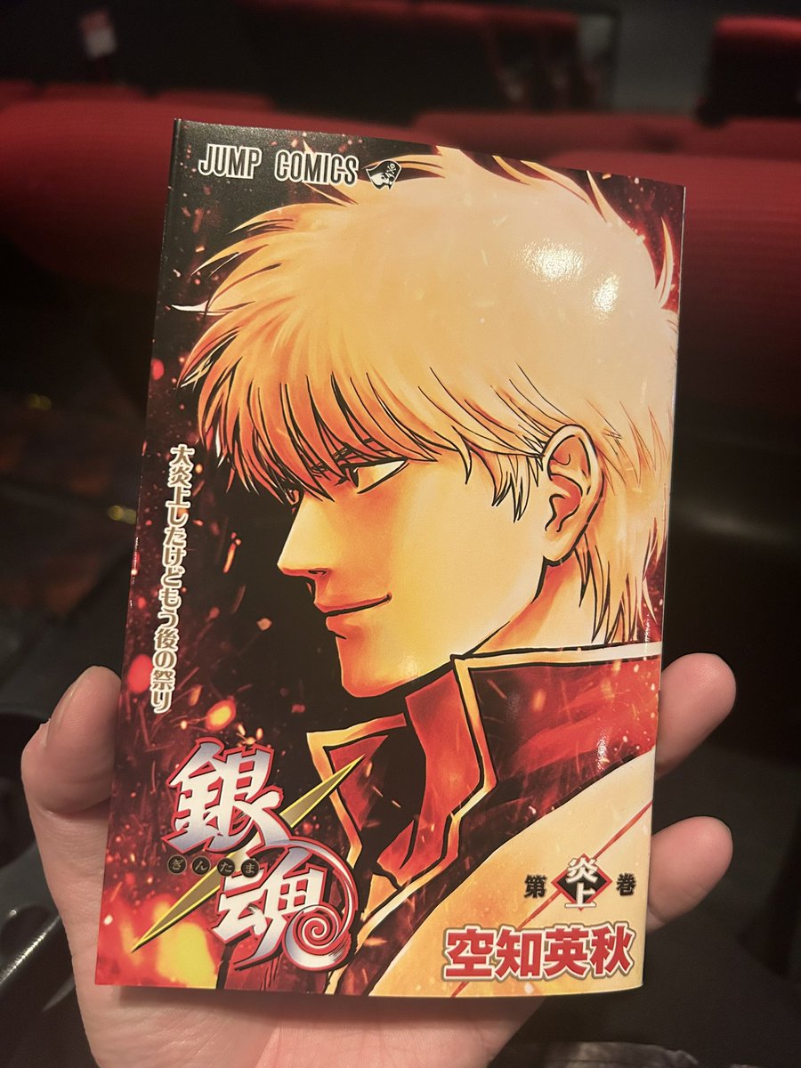 空知さんのコメントおもろすぎるやん。 杉田さんに触れてておもろー