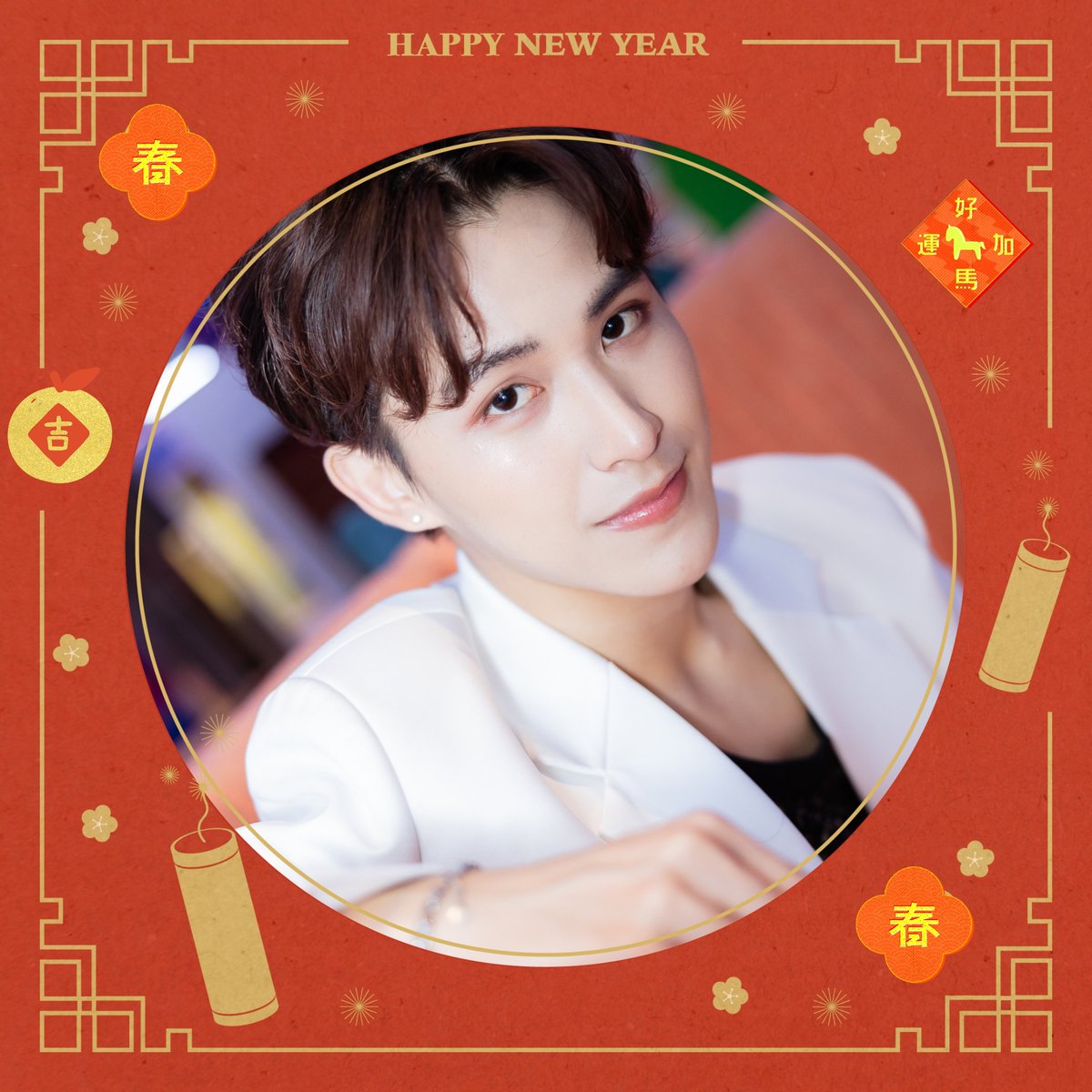 PStufe's tweet photo. ซินเจียยู่อี่ ซินนี้ฮวดไช้ 🧧
ขอให้ปีนี้เฮงๆ ปังๆ
สุขภาพแข็งแรง
เงินทองไหลมาเทมา!
#FIRSTPIYANGKULL
#pstufe
#ChineseNewYear2026 https://t.co/zIVQEjSPEy