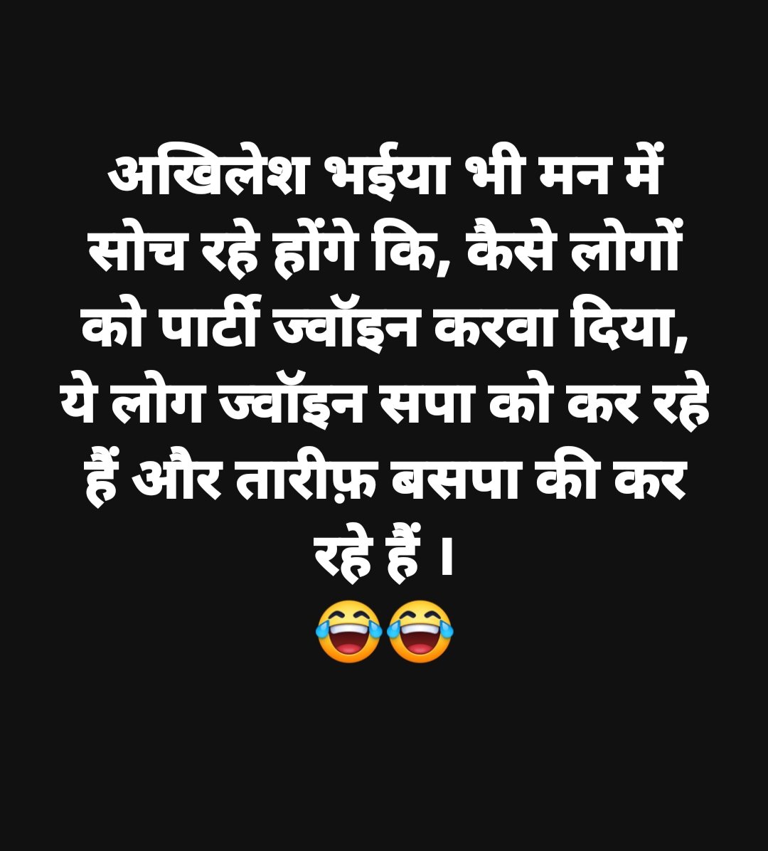 <a href="/bhimarmy_HOD/">Adv.Vijay Kumar Azad(Guru Ji)</a> <a href="/AdarshKiran12/">Adarsh Kiran</a> <a href="/BHEEM_BAUDH/">BHEEM BAUDH</a> <a href="/bspforharyana/">BSP4Haryana</a> <a href="/IshanAnandbsp/">Ishan Anand</a> <a href="/myogiadityanath/">Yogi Adityanath</a> <a href="/narendramodi/">Narendra Modi</a> <a href="/PalVishwnathbsp/">Vishwanath Pal</a> <a href="/Voiceofpavan/">पवन</a>