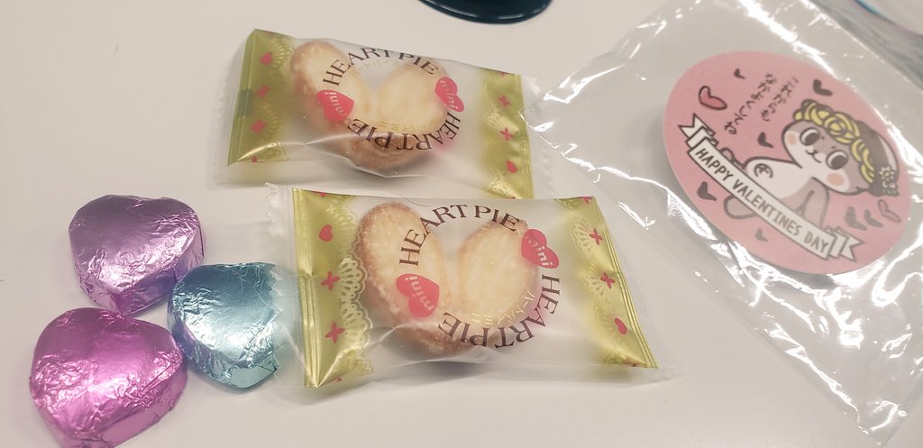 しんじょうくんに　もらった♥️食べる
