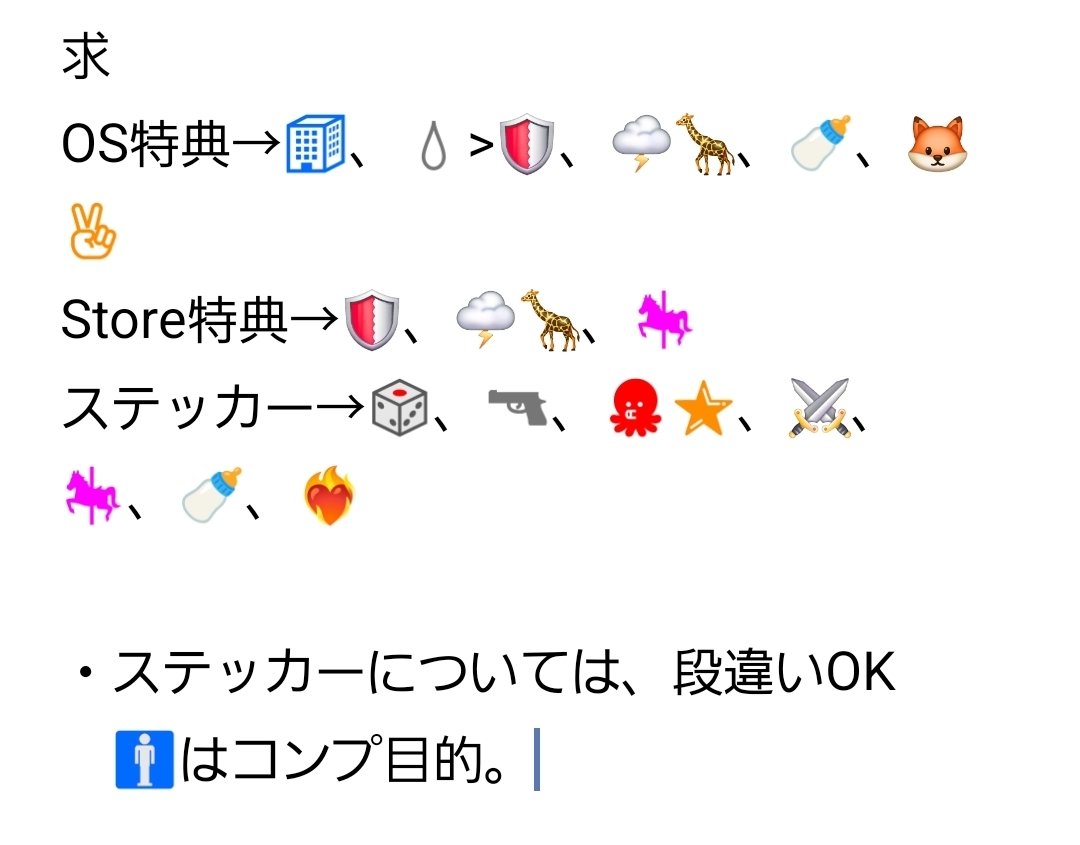 nont＠取引垢(固ツイあり) tweet media