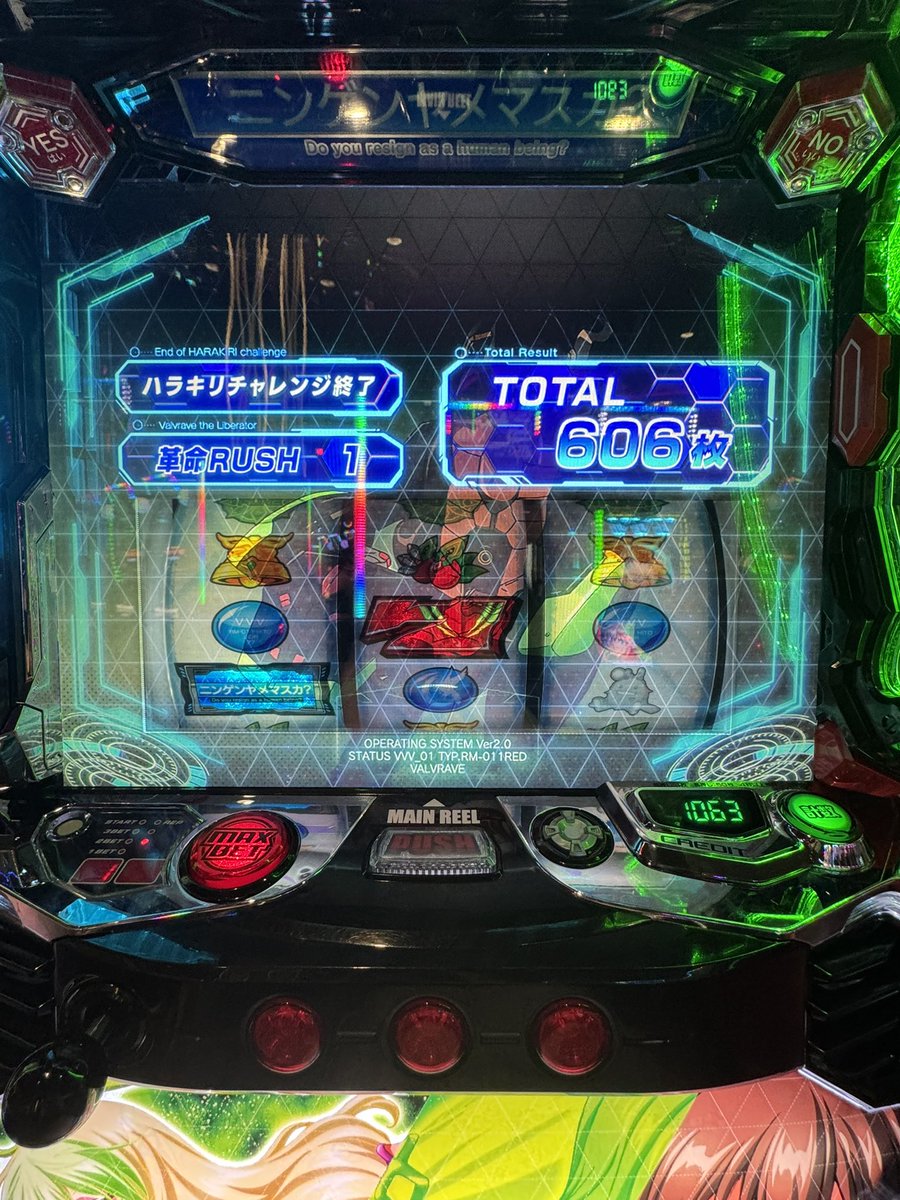 引き戻しはなくて2周期目から CZ、革命ボーナス突破したけど またも