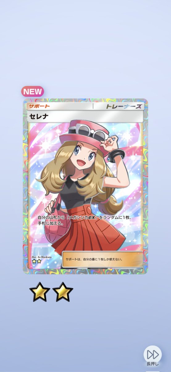 けいたこ tweet media