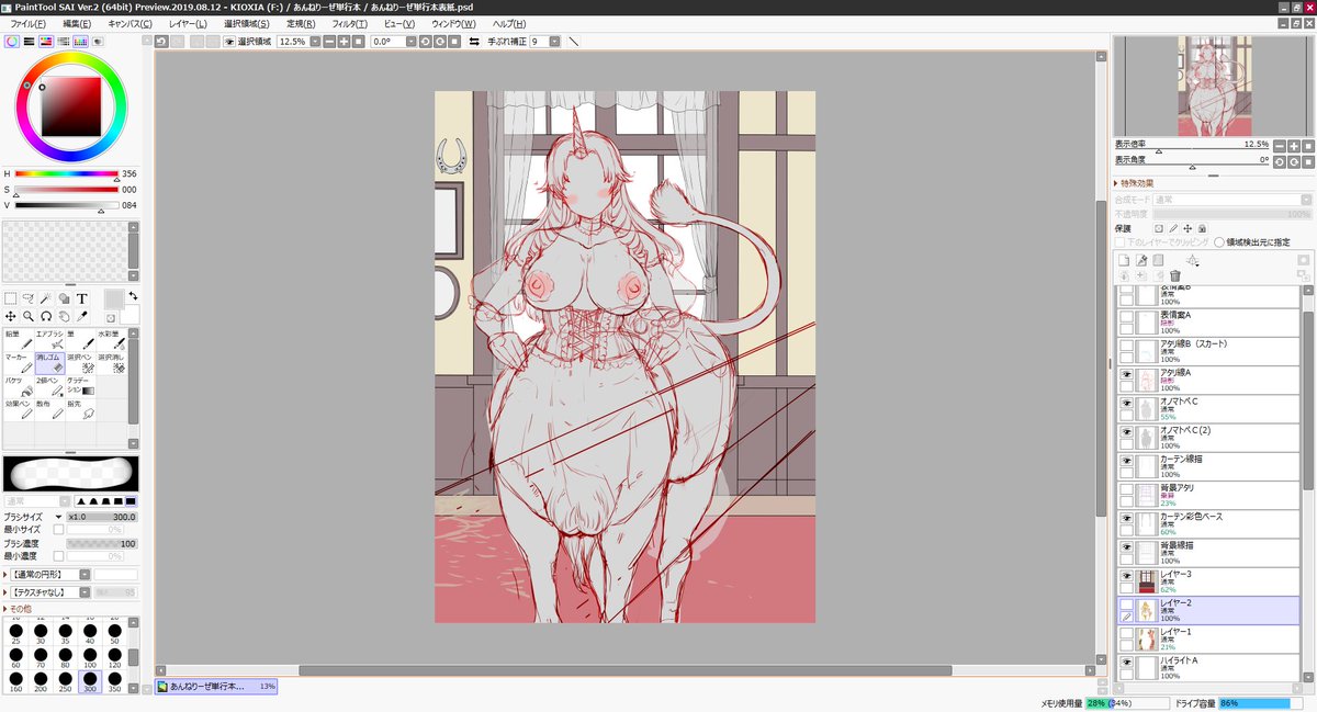 地道な作業。実は割と楽しい。 