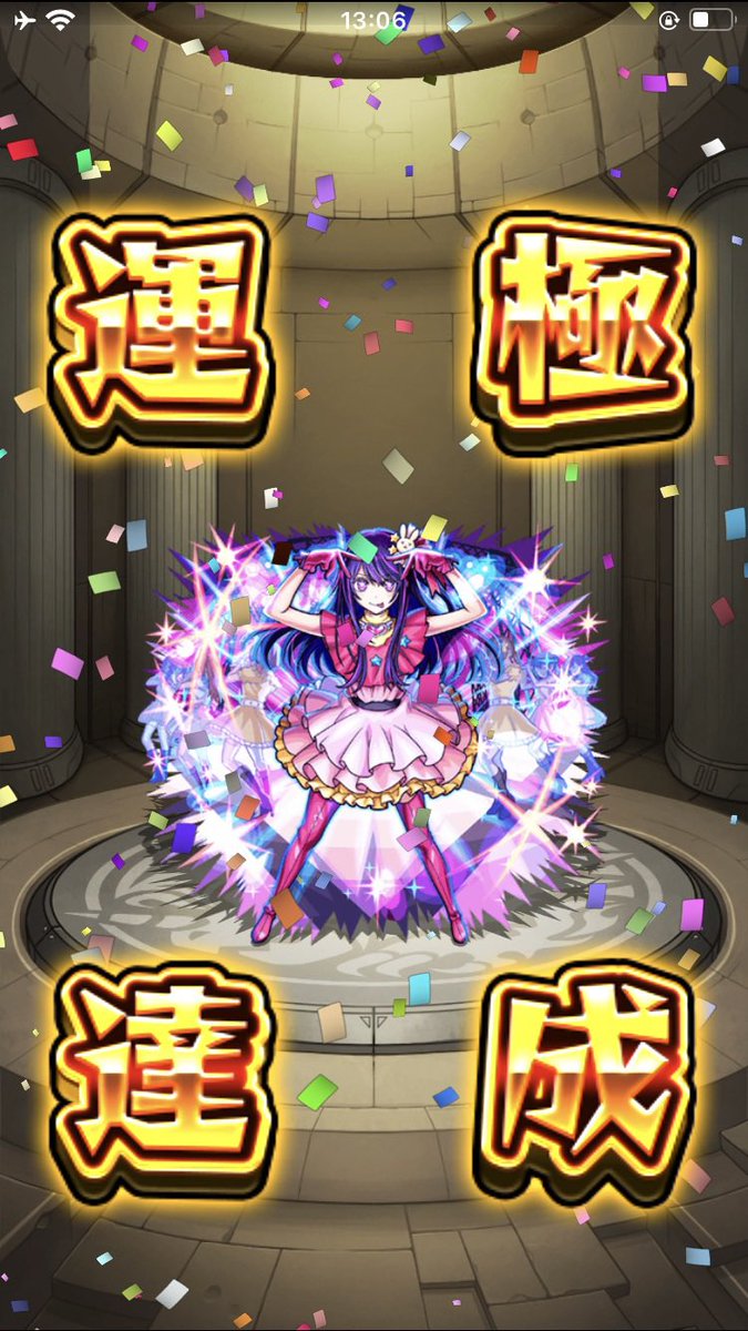 うた tweet media