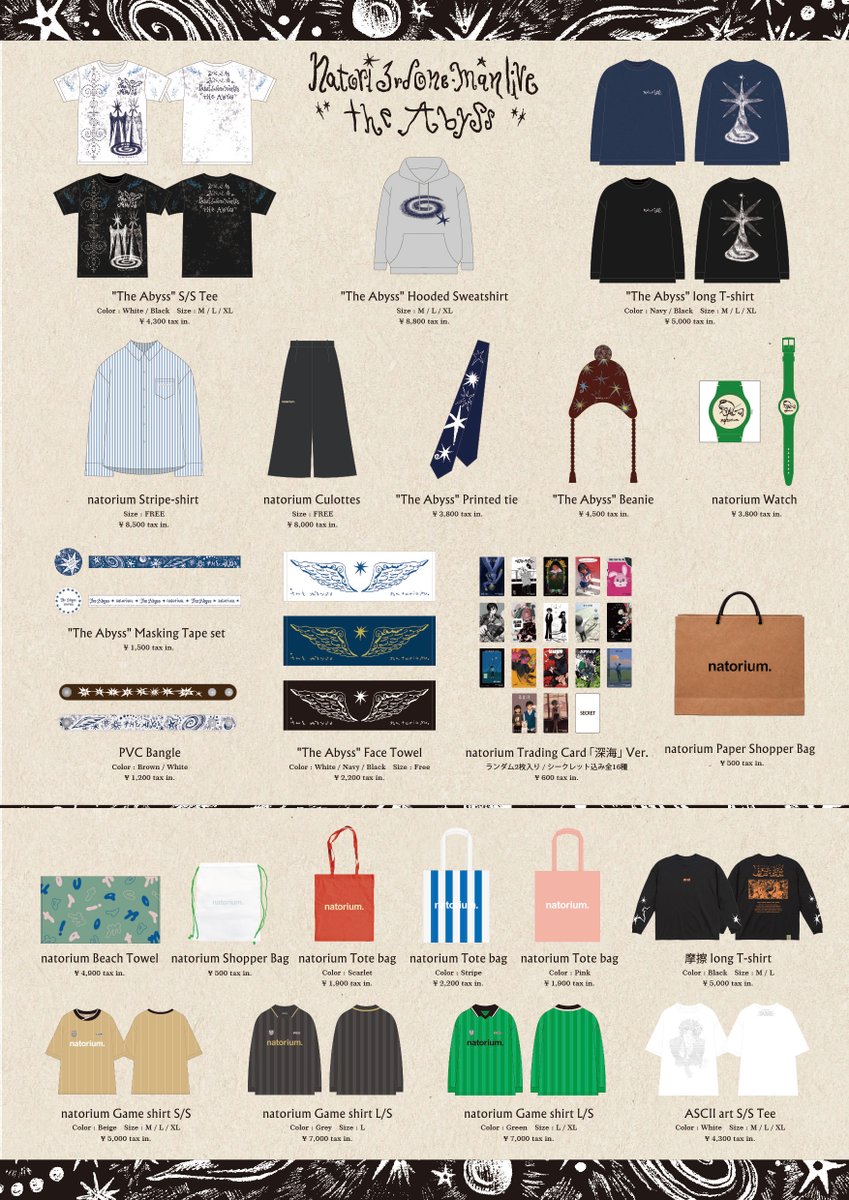 なとり 3rd ONE-MAN LIVE「深海」 物販 ＆ グッズ会場受取のご案内